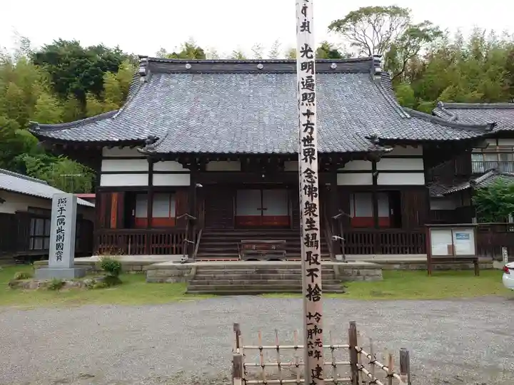 西福寺(開運不動尊)のその他建物