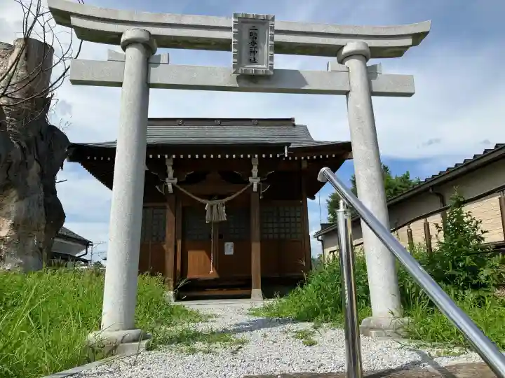 二階堂神社(福島県)