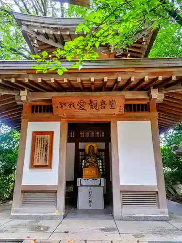 仏地院の末社・摂社