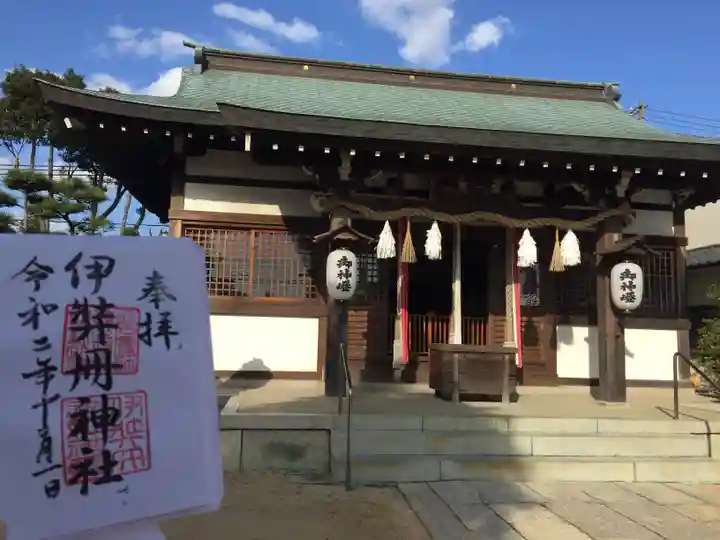 伊弉冊神社の本殿・本堂