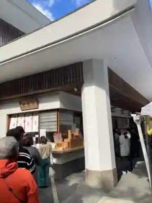 猿田彦神社(三重県)