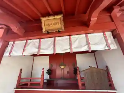 金柑丸稲荷社(愛知県)