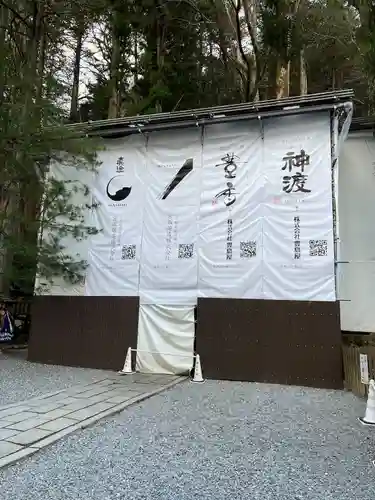 諏訪大社(長野県)