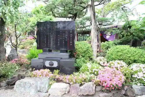 勝専寺の歴史