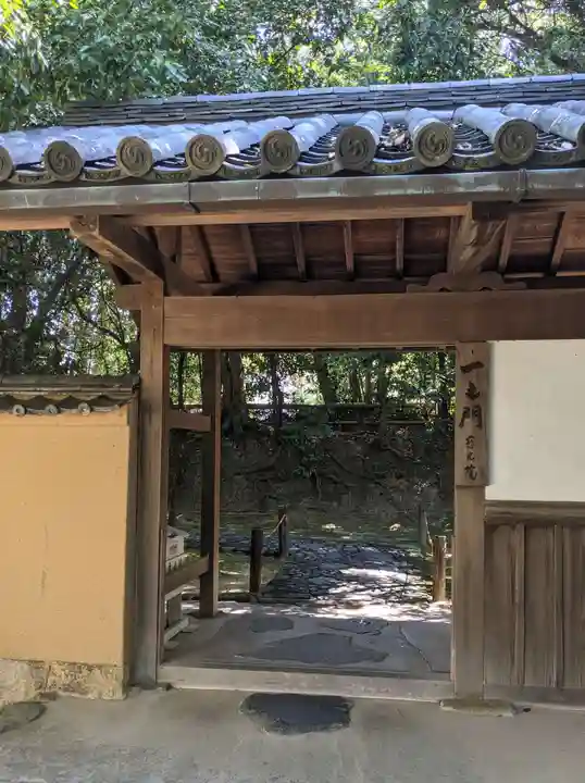 慈光院(奈良県)
