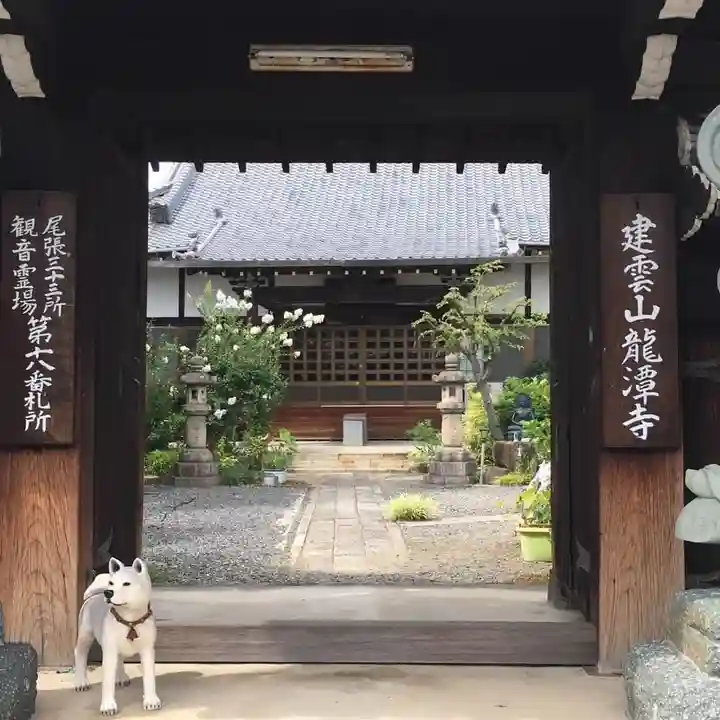 龍潭寺の山門・神門