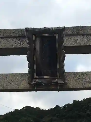 美保神社のその他建物