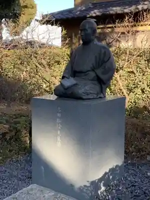 松陰神社の像