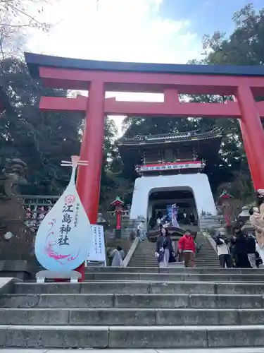 江島神社(神奈川県)
