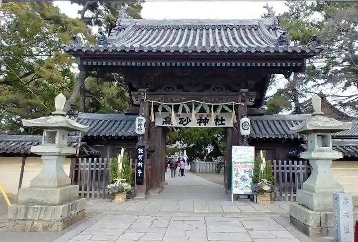 高砂神社の山門・神門