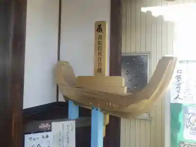 普陀山 妙法寺(滋賀県)