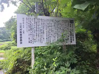 長谷寺(大分県)