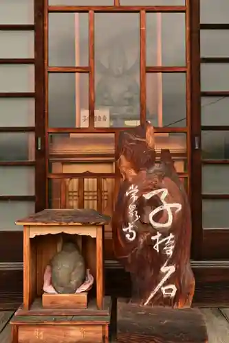 常泉寺(埼玉県)