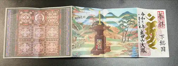 成田山新勝寺(千葉県)