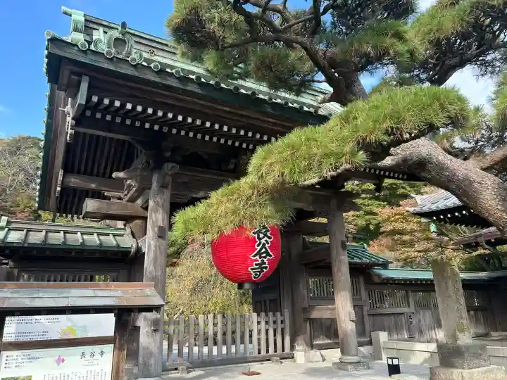 長谷寺の山門・神門