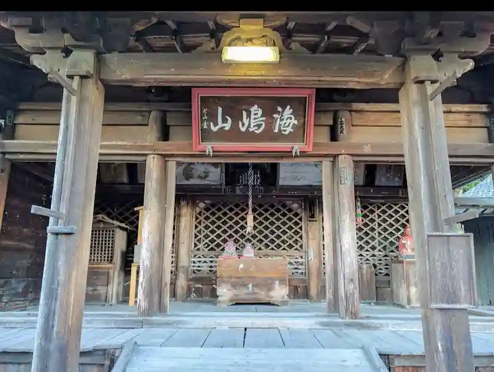 栖光院の末社・摂社