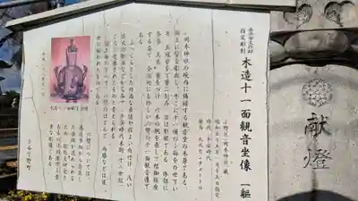 式内岡本神社(滋賀県)