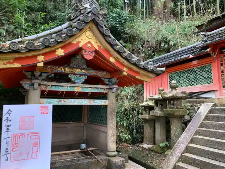 石清水八幡宮の御朱印