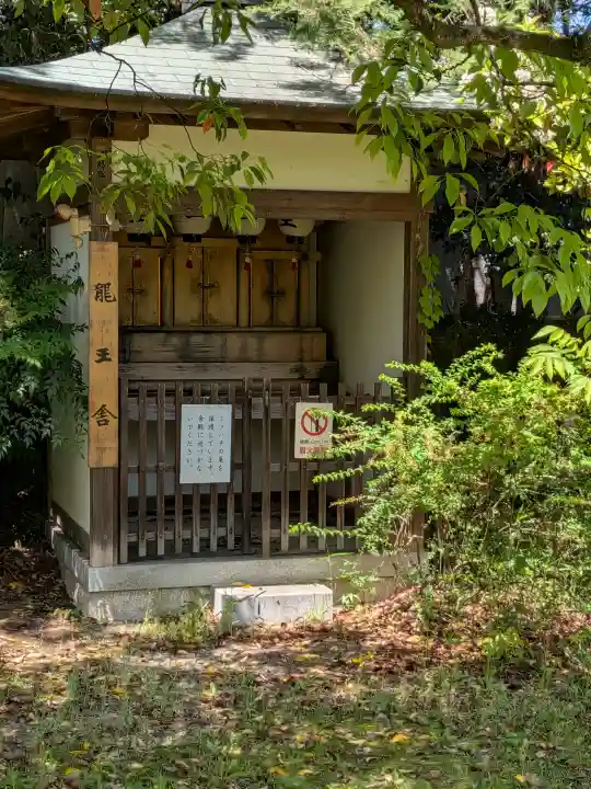 海龍王寺の{uncategorized: "未分類", other: "その他", undefined: "問題あり", building: "その他建物", grave: "お墓", sacred_gate: "鳥居", guardian: "狛犬", statue: "像", buddha: "仏像", history: "歴史", nature: "自然", garden: "庭園", animal: "動物", pagoda: "塔", temizu: "手水舎", mountain_gate: "山門・神門", sanctuary: "本殿・本堂", subordinate: "末社・摂社", art: "芸術", scenery: "景色", jizo: "地蔵", ema: "絵馬", goshuin: "御朱印", omikuji: "おみくじ", items: "授与品その他", amulet: "お守り", goshuincho: "御朱印帳", eats: "食事", festival: "お祭り", votive_dance: "神楽", shichigosan: "七五三参", wedding: "結婚式", experience: "体験その他", initially: "初詣", around: "周辺", anti_infection: "感染症対策"}
