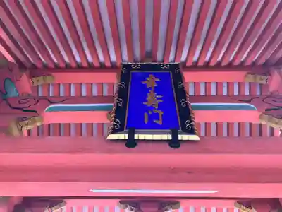 住吉大社(大阪府)