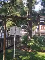 国土安穏寺(東京都)