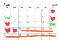 照光山 養命寺(岡山県)