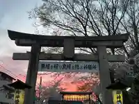 安井金比羅宮(京都府)