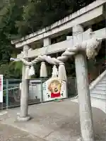 素盞雄神社(兵庫県)