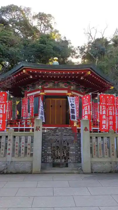江島神社の末社・摂社