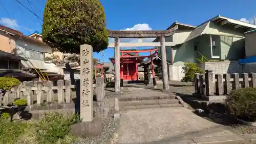 砂山稲荷神社(京都府)