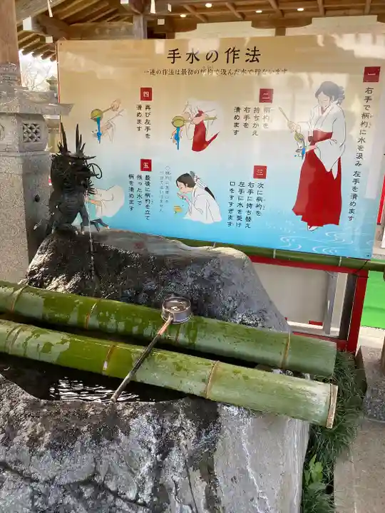 安住神社(栃木県)