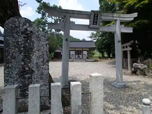 宇賀神社の鳥居