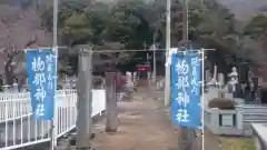 物部神社（石和町松本）の鳥居