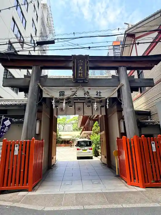露天神社(お初天神)(大阪府)