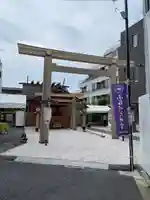 【閉業】小石川大神宮(東京都)