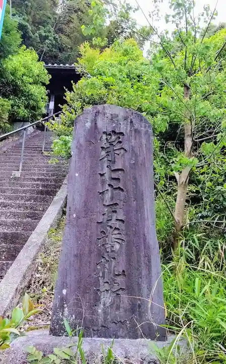 誕生堂のその他建物