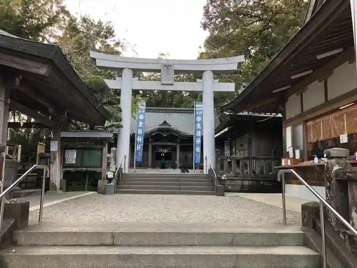生目神社の鳥居