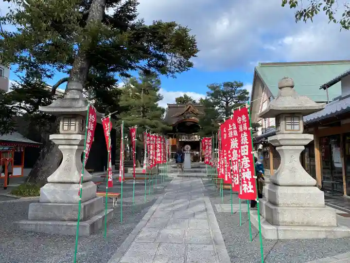 大将軍八神社(京都府)
