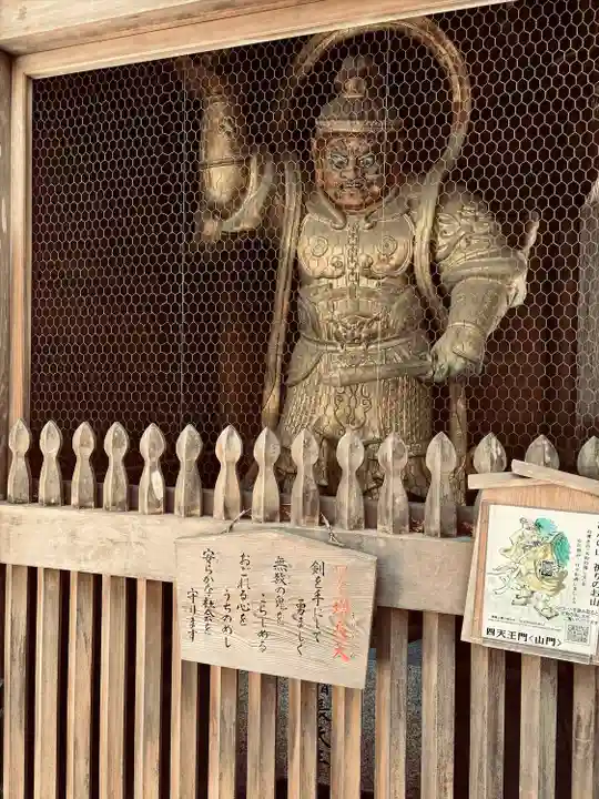 高尾山薬王院(東京都)