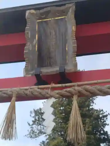 菅生神社(宮城県)