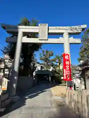 素盞嗚神社(兵庫県)