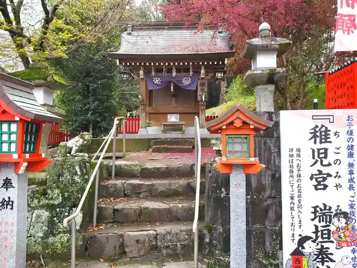 西岡神宮(熊本県)