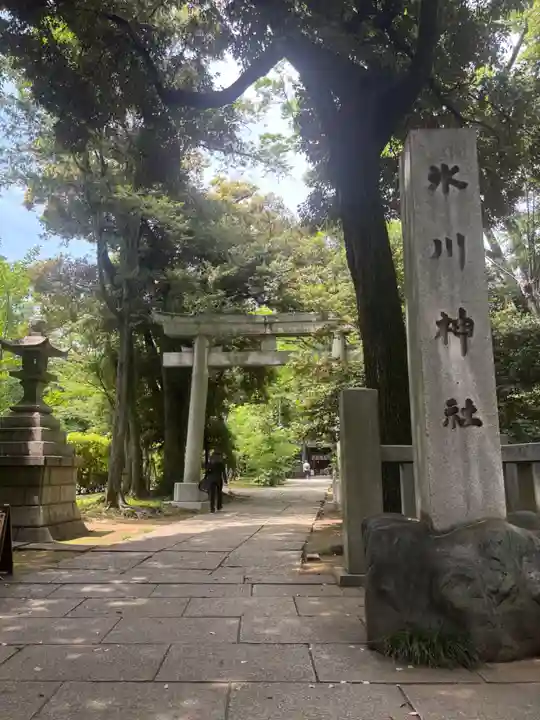 赤坂氷川神社(東京都)