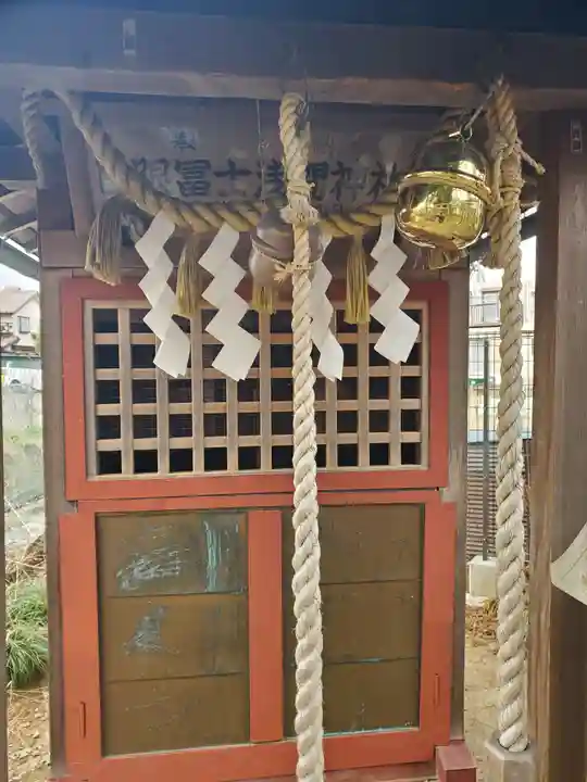 日限富士浅間神社(栃木県)
