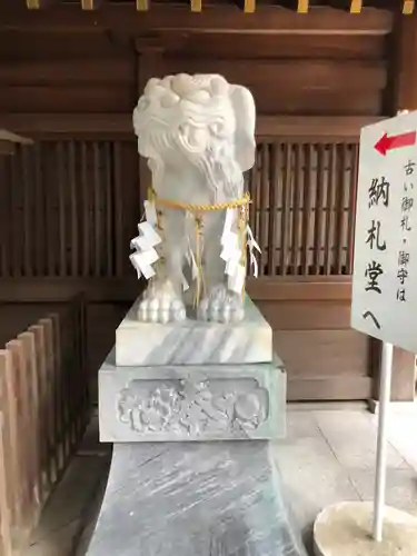 鹿嶋神社の狛犬