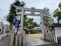 素盞嗚神社(兵庫県)