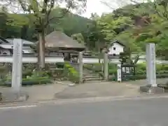 達身寺の建物その他