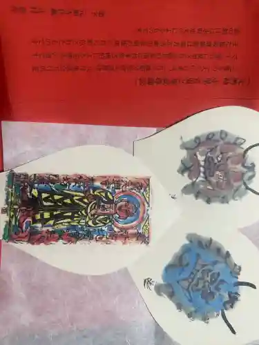 元興寺(奈良県)