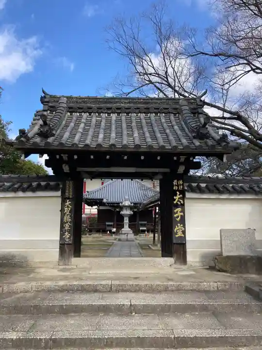 大聖勝軍寺の山門・神門