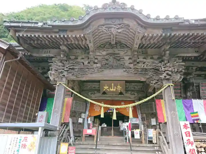 大山寺の本殿・本堂